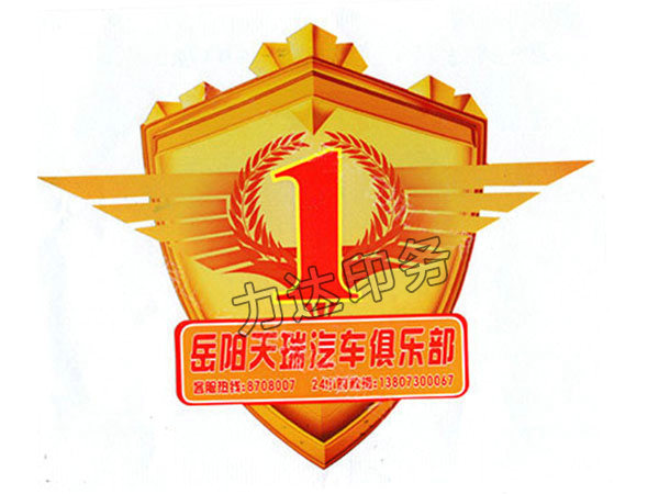 PVC异形标签