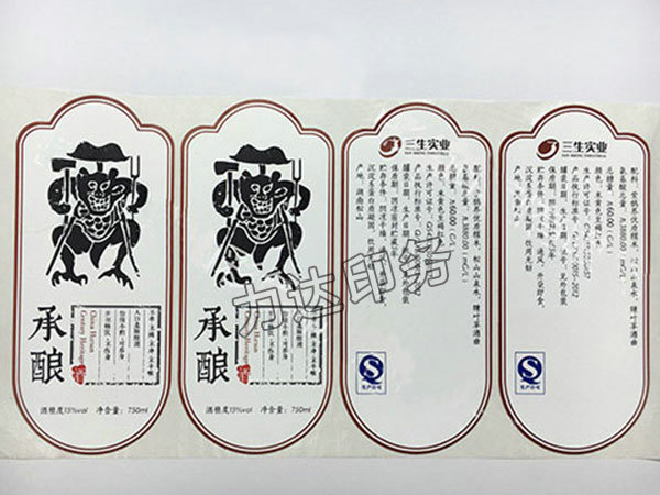 合成纸酒类标签