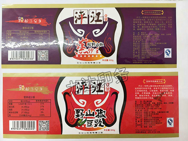 食品标签