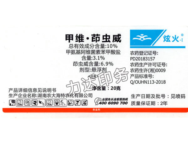 铜版纸不干胶