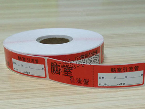 铜版纸打印标签