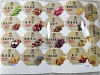 食品标签