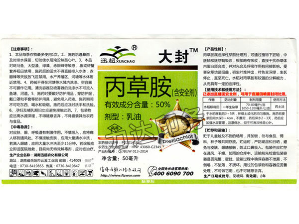 铜版纸不干胶