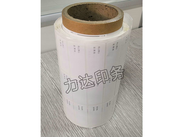 铜版纸空白打印标