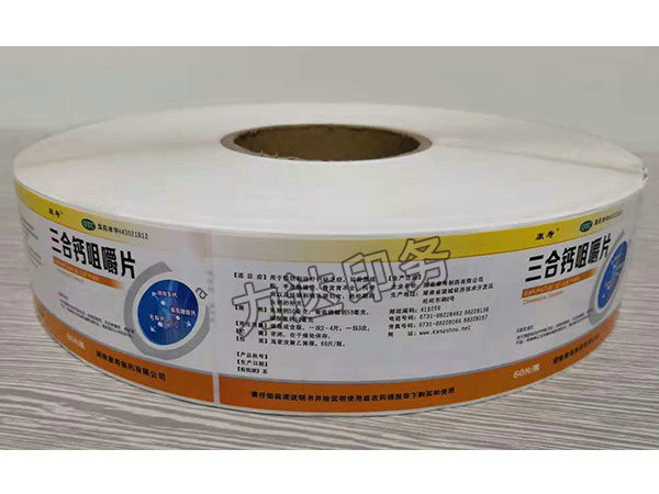 药品标签