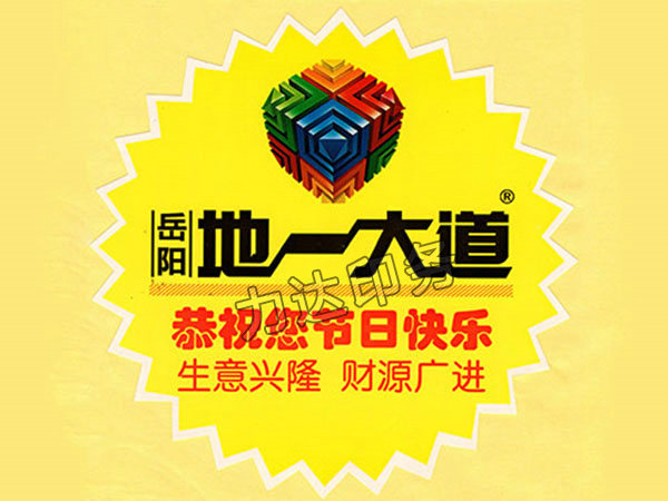 异形标签