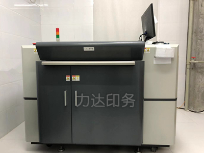 电脑全自动激光制版设备