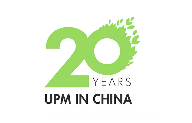 湖南力达印务有限公司,湖南PVC材质不干胶销售,合成纸不干胶销售,热敏纸不干胶哪里好