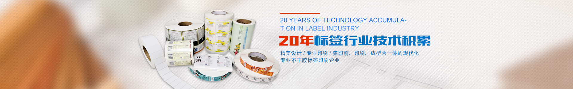 湖南力达印务有限公司_湖南PVC材质不干胶销售|合成纸不干胶销售|热敏纸不干胶哪里好
