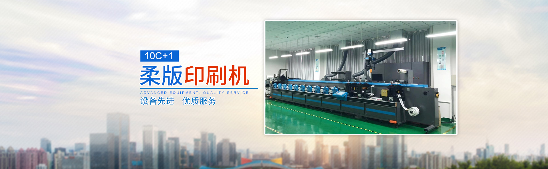 湖南力达印务有限公司_湖南PVC材质不干胶销售|合成纸不干胶销售|热敏纸不干胶哪里好