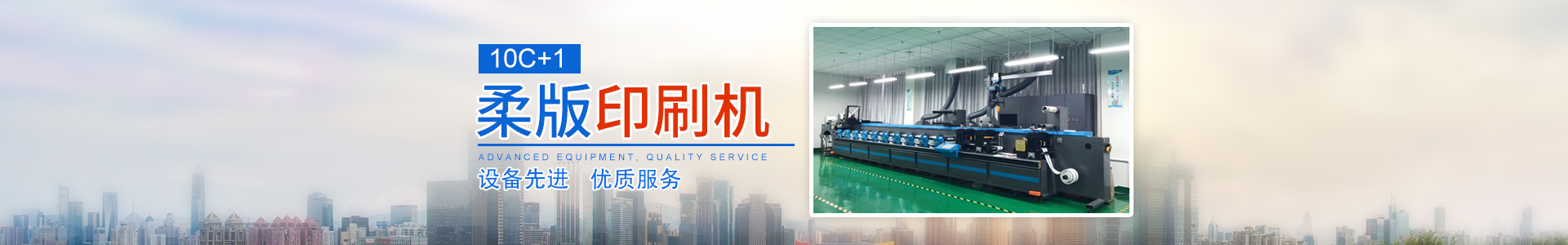 湖南力达印务有限公司_湖南PVC材质不干胶销售|合成纸不干胶销售|热敏纸不干胶哪里好